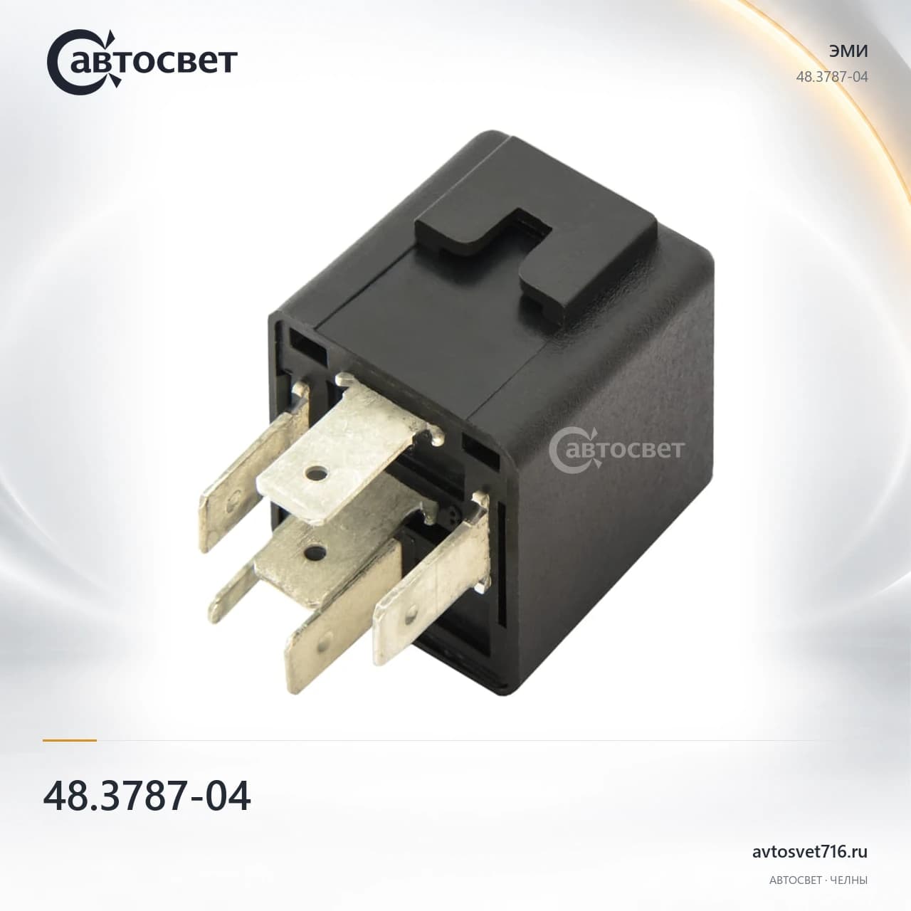 Реле стеклоочистителя 48.3787-04