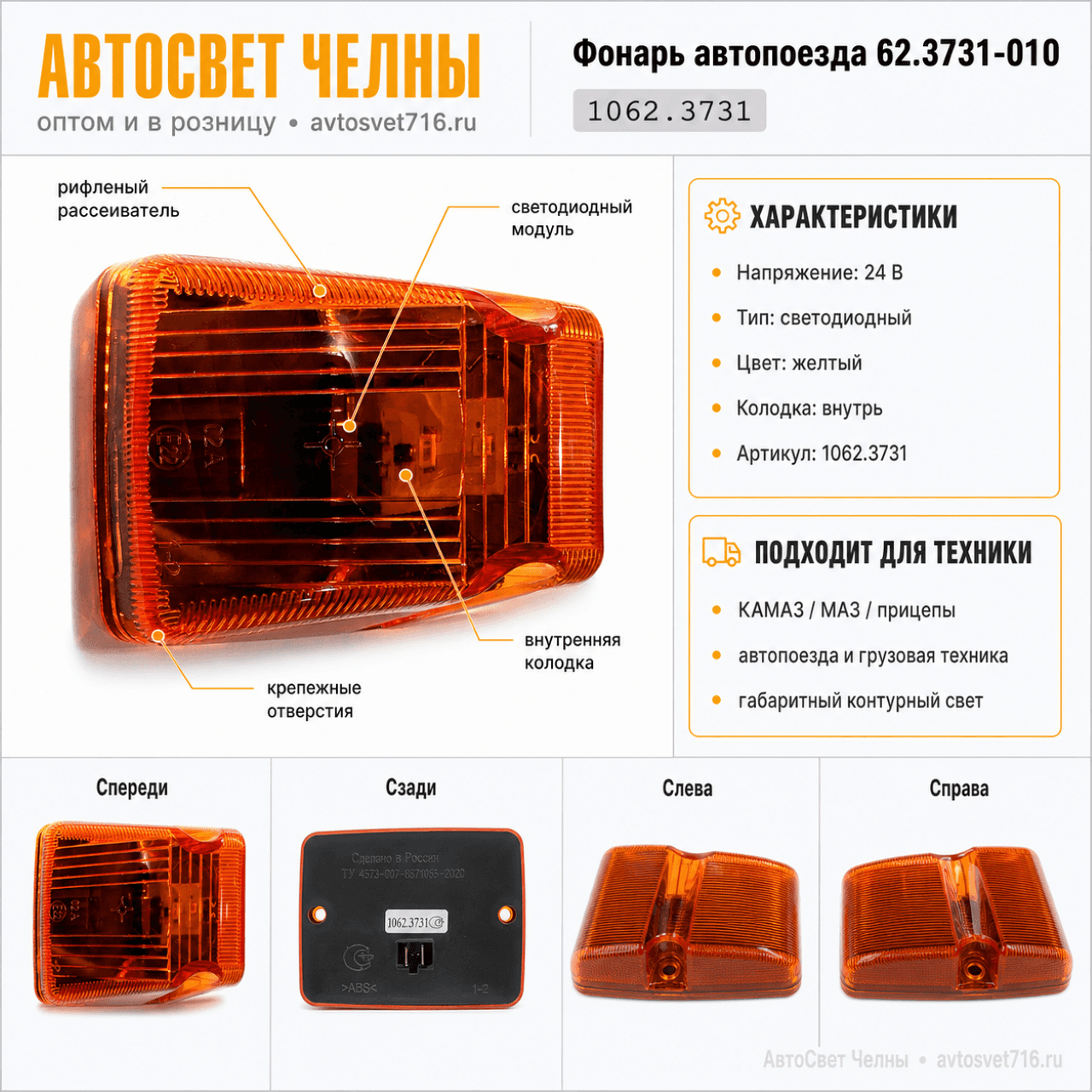 АвтоТехКом