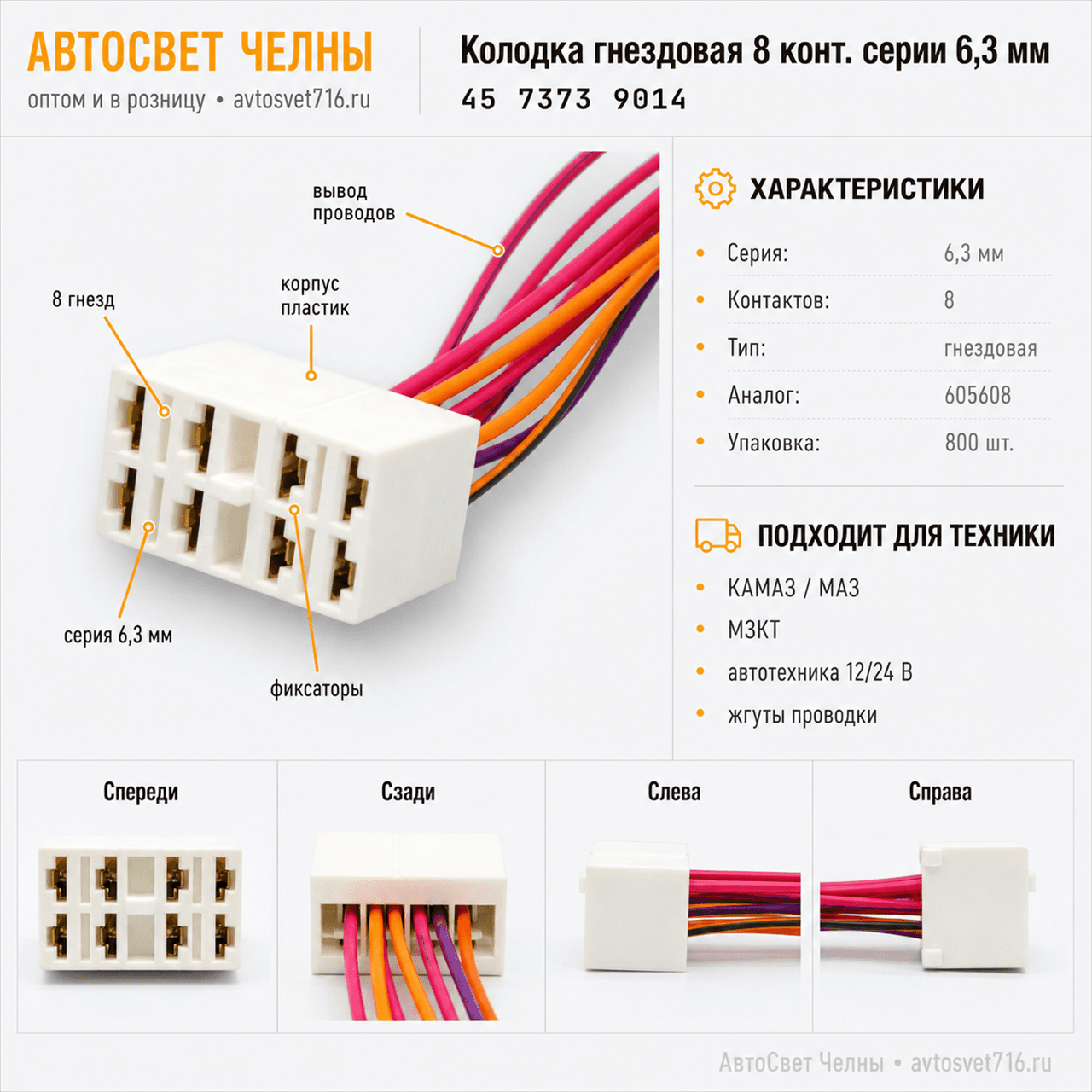 Энергомаш