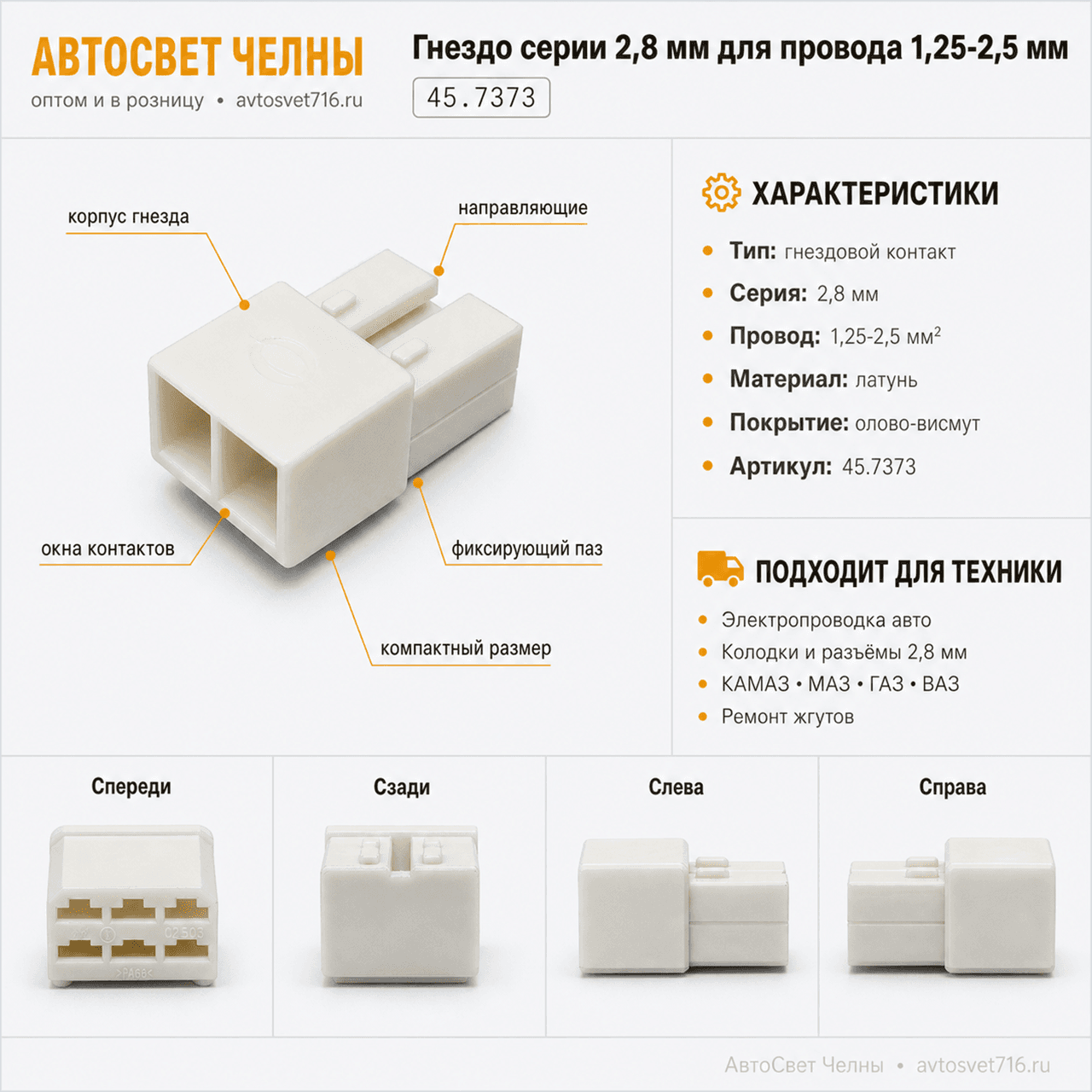 Завод Копир