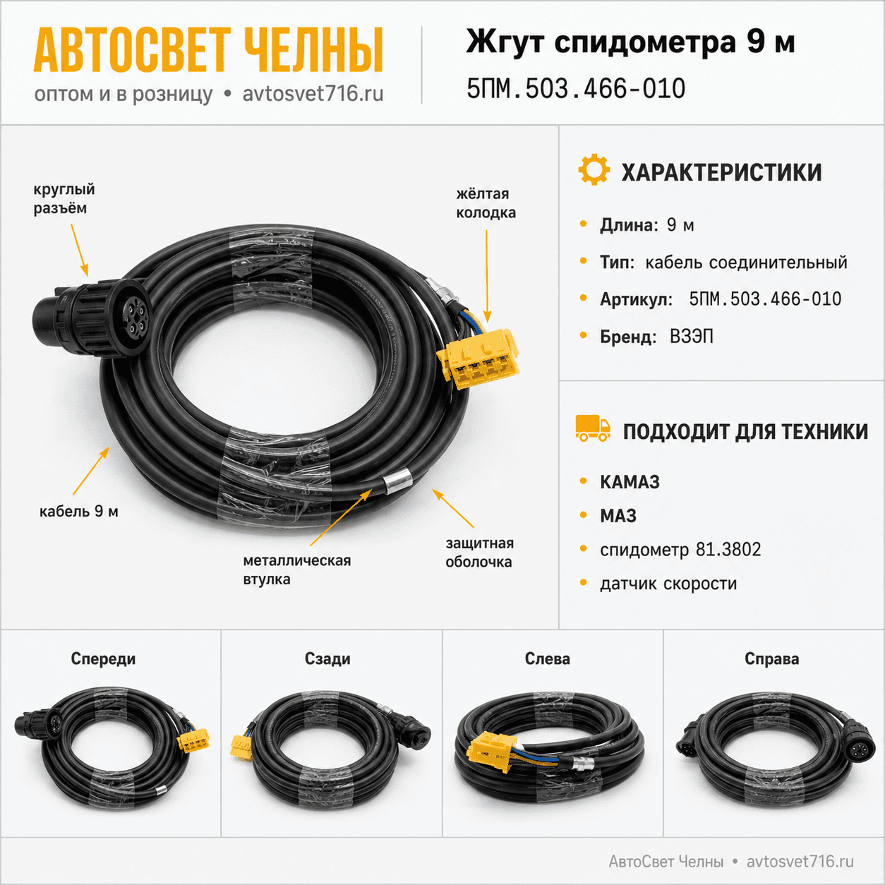 ВЗЭП
