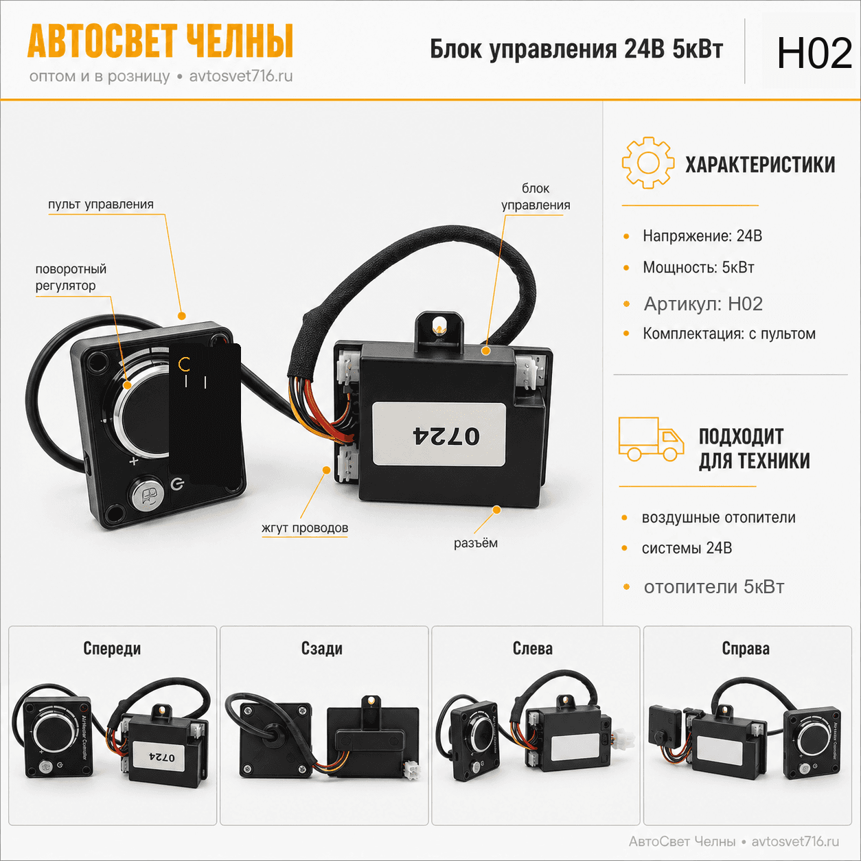 HeatCool