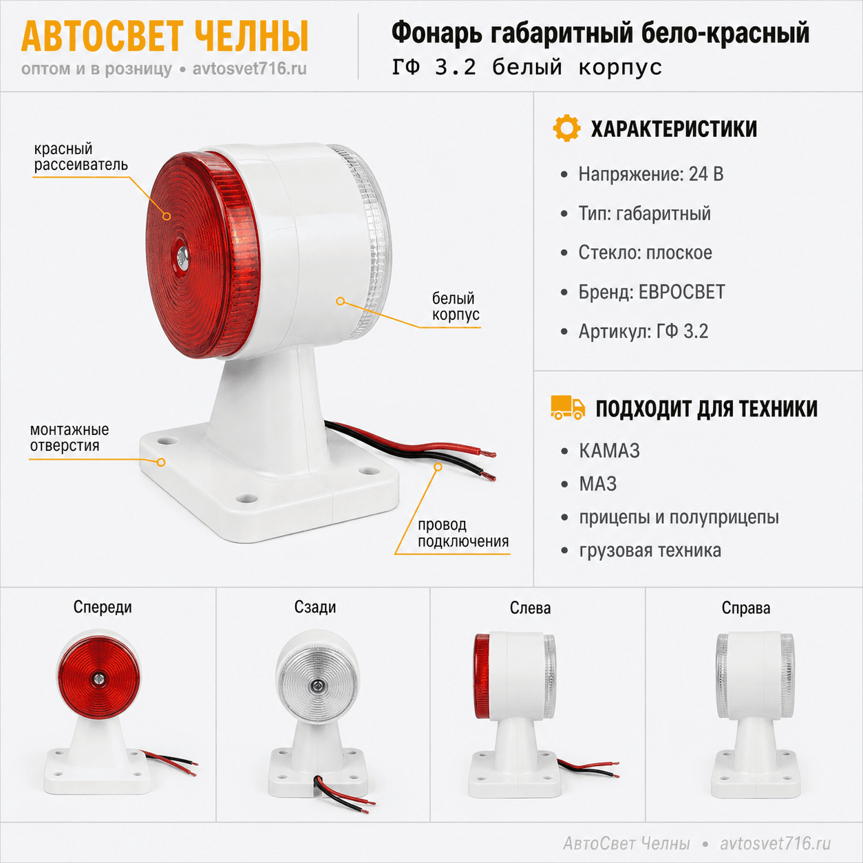 Розетка ПС 325М-100 (УПРЗ) покрытие порошковое (черные)