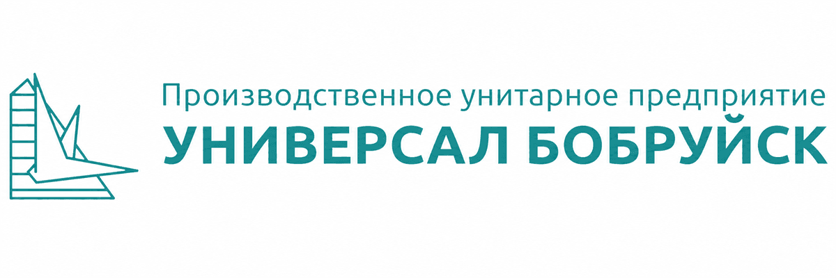 Универсал Бобруйск