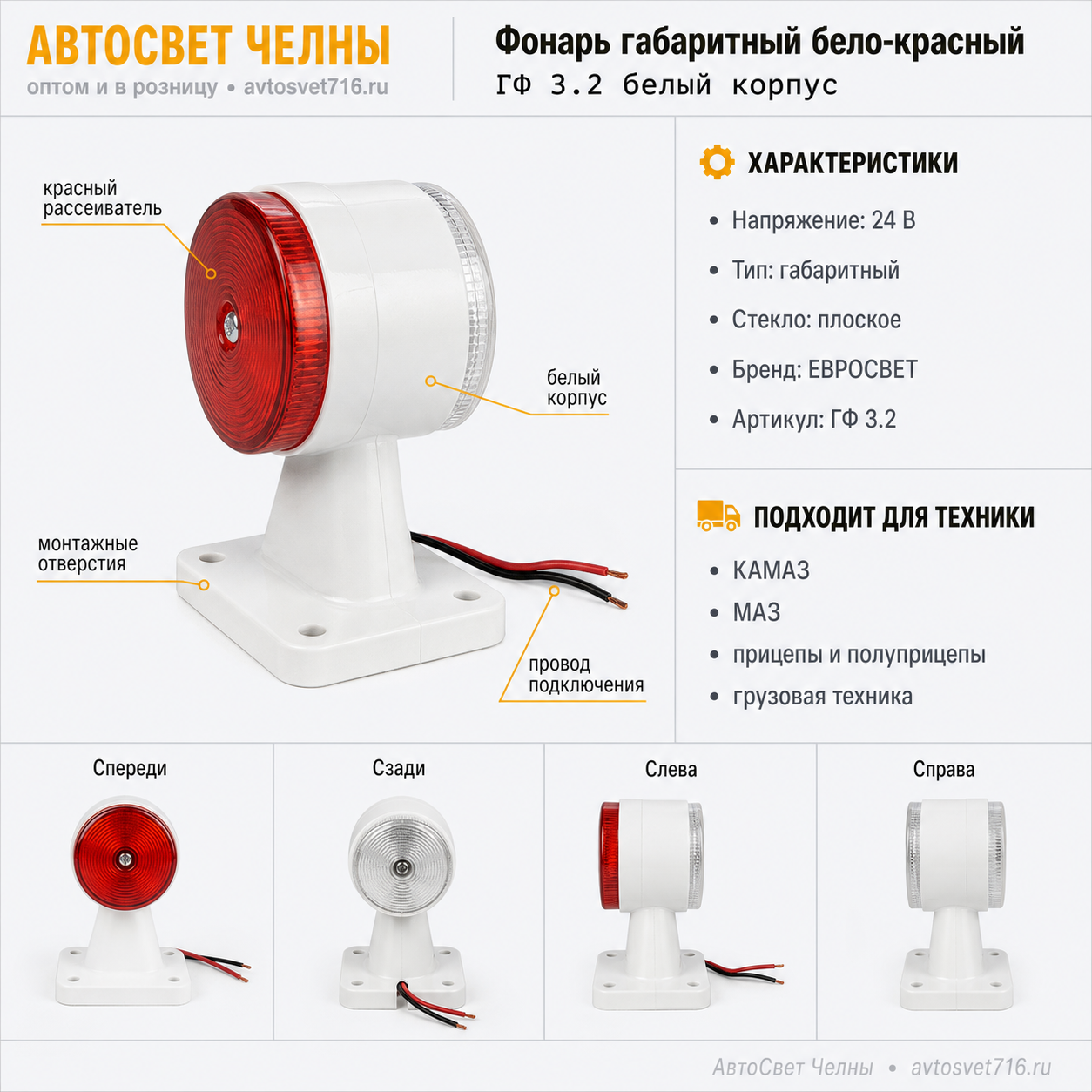 Розетка ПС 325М-100 (УПРЗ) покрытие порошковое (черные)